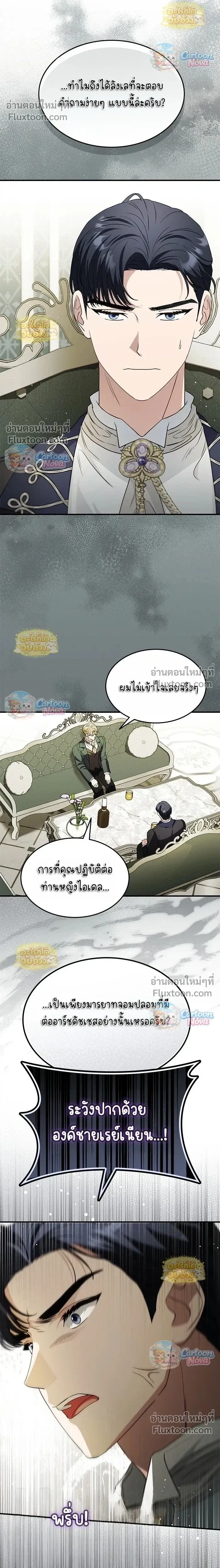 หน้าที่ 17