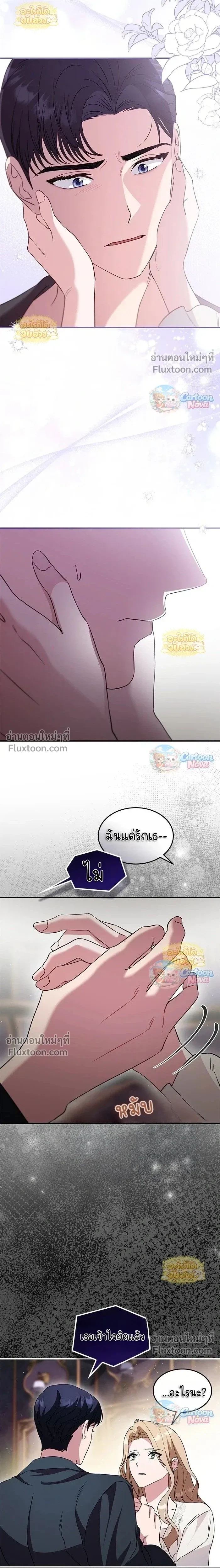หน้าที่ 16