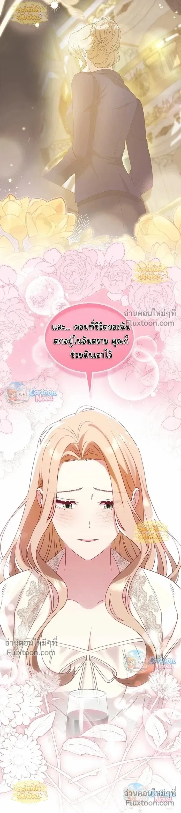 หน้าที่ 12