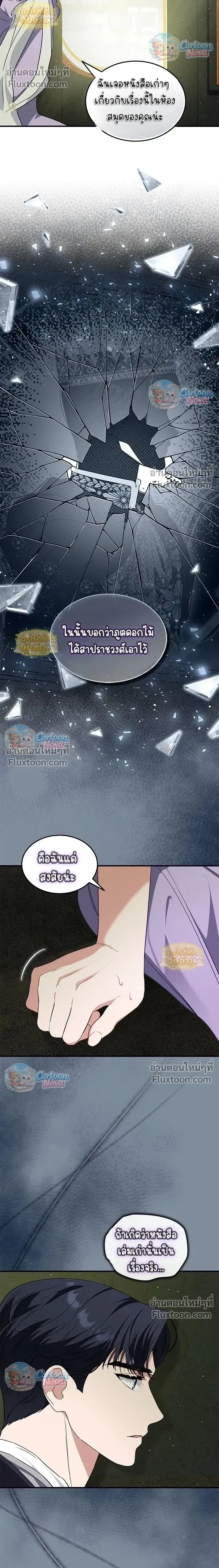 หน้าที่ 14