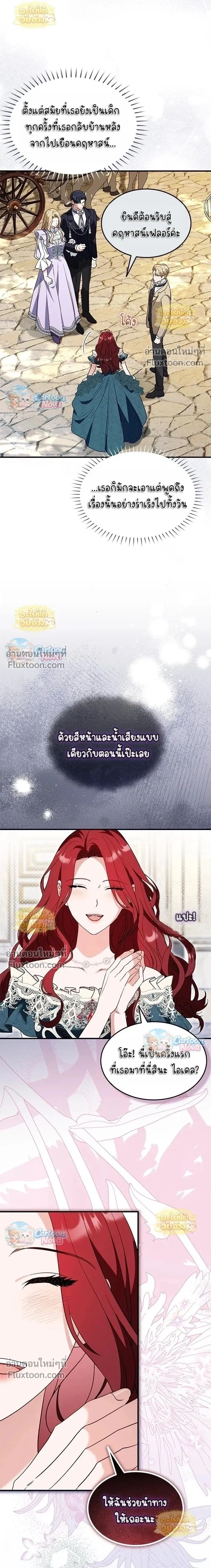 หน้าที่ 22
