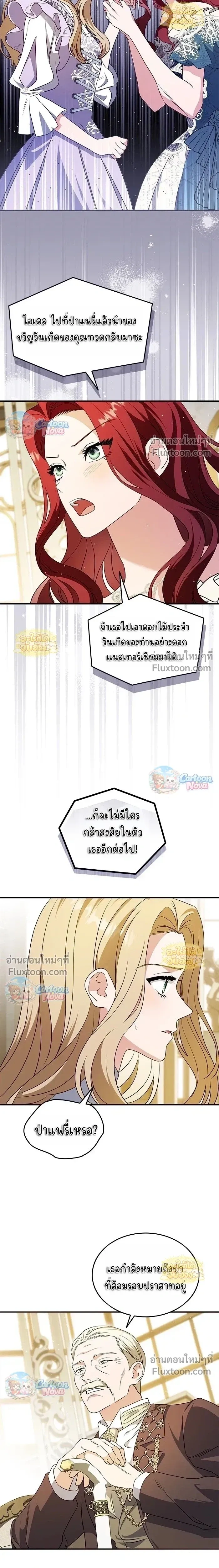 หน้าที่ 19