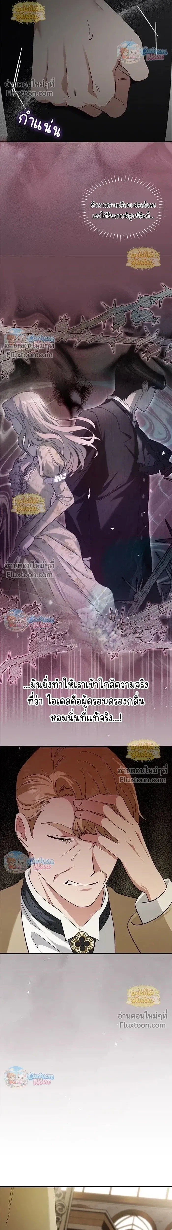 หน้าที่ 14