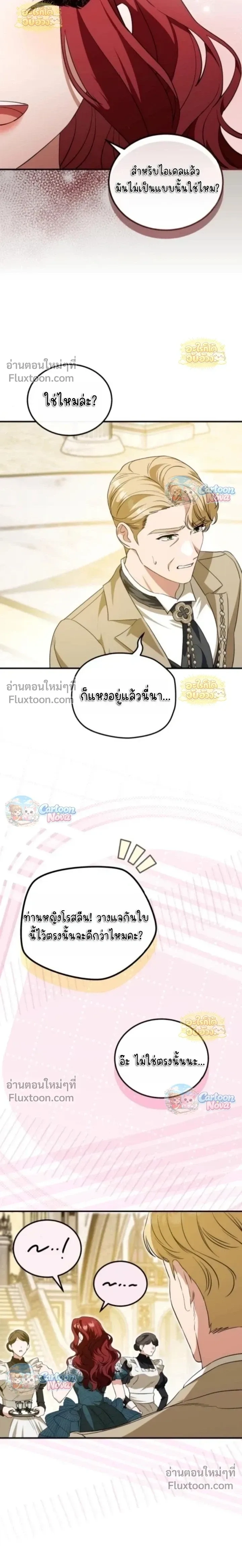 หน้าที่ 16