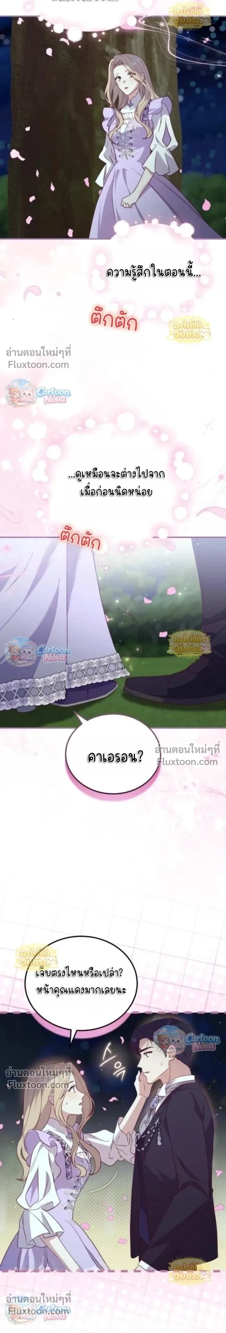 หน้าที่ 15