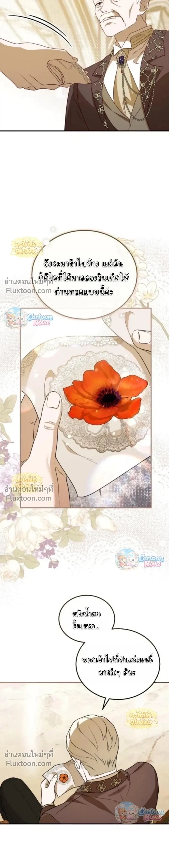 หน้าที่ 24