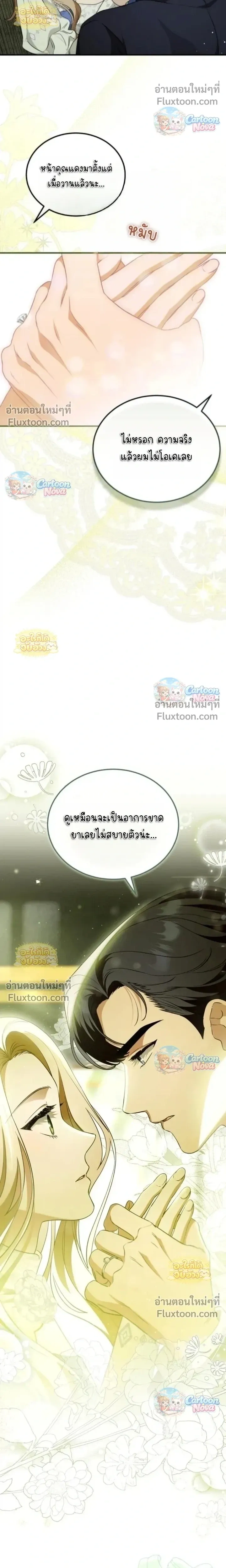 หน้าที่ 20
