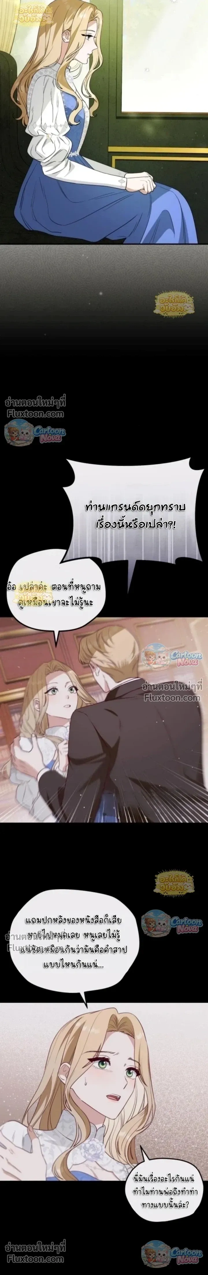 หน้าที่ 12