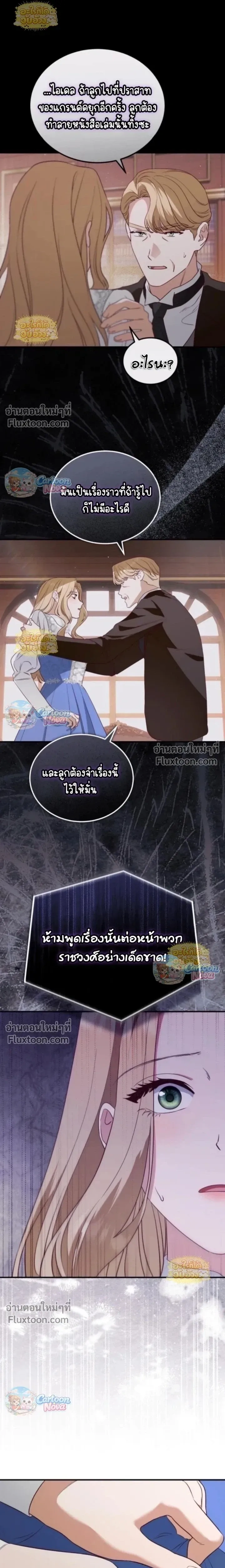 หน้าที่ 13