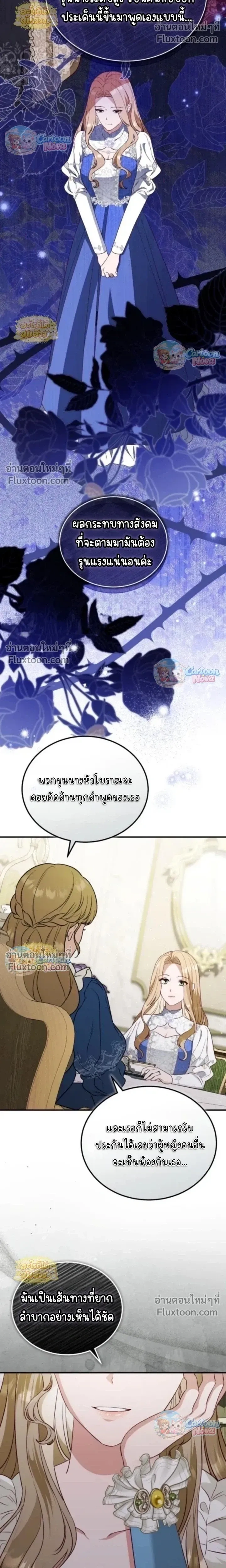 หน้าที่ 23
