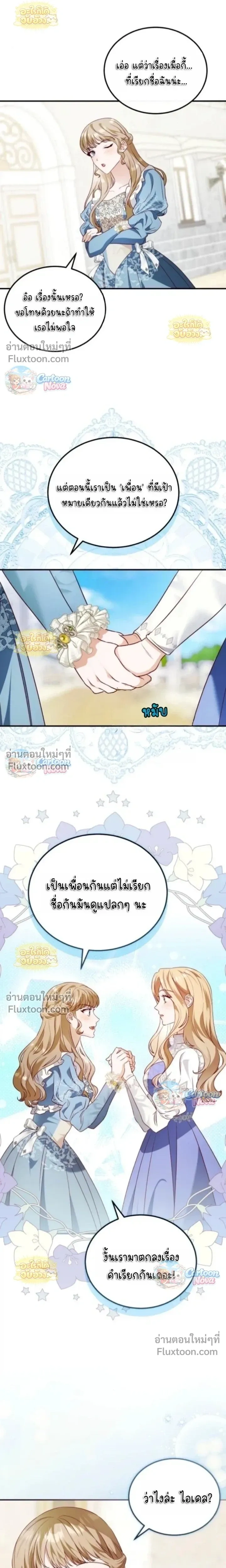 หน้าที่ 19