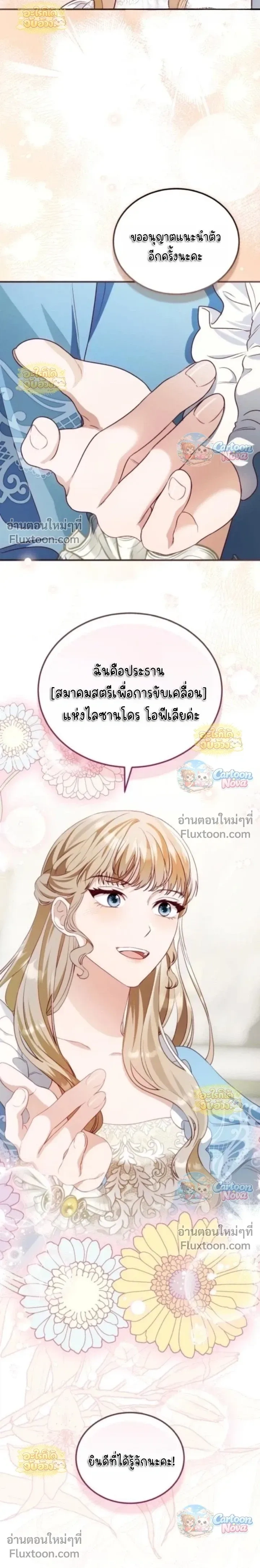 หน้าที่ 12