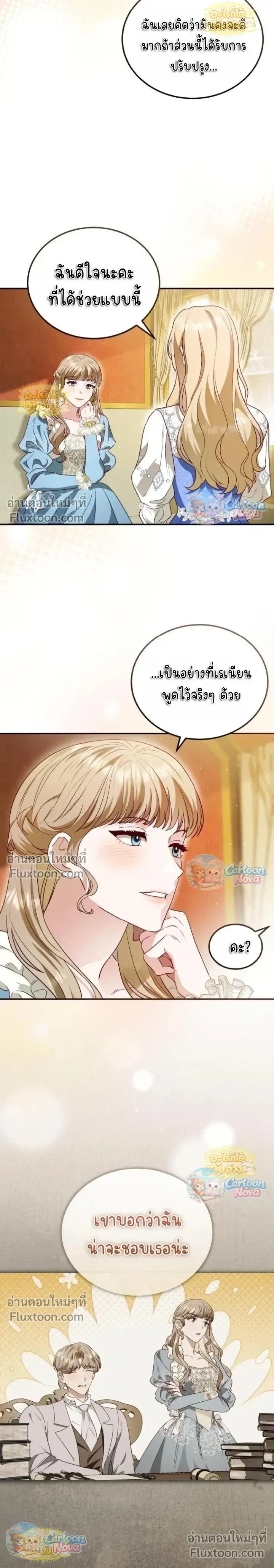 หน้าที่ 17