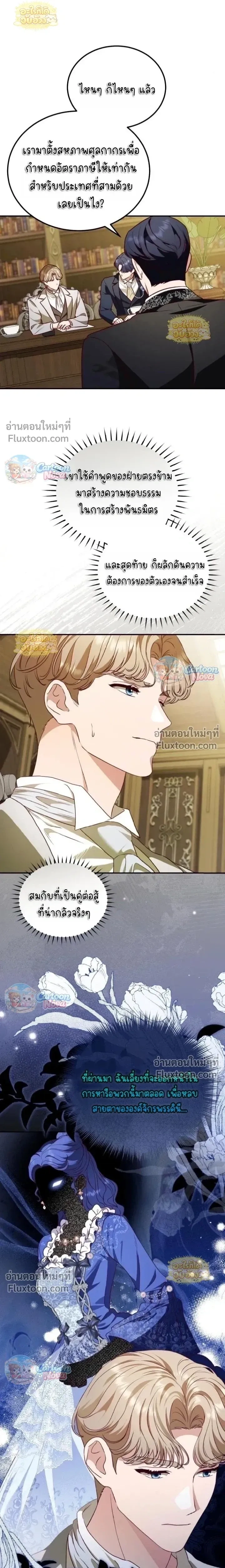 หน้าที่ 7