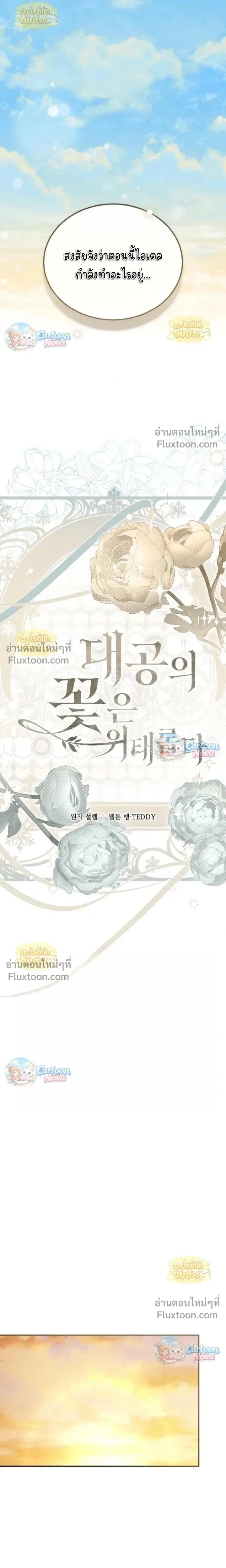 หน้าที่ 12