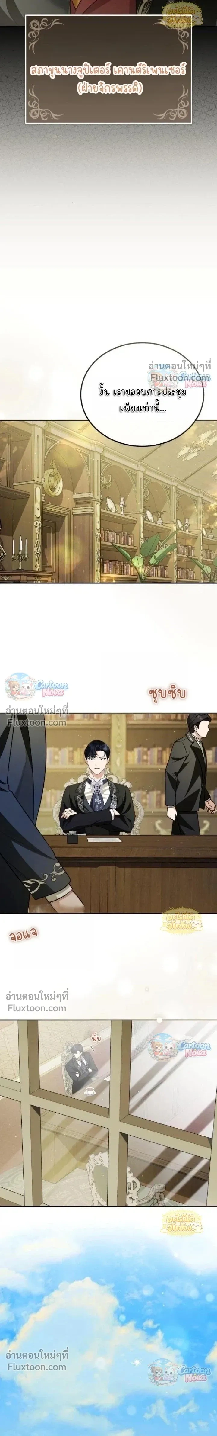 หน้าที่ 11