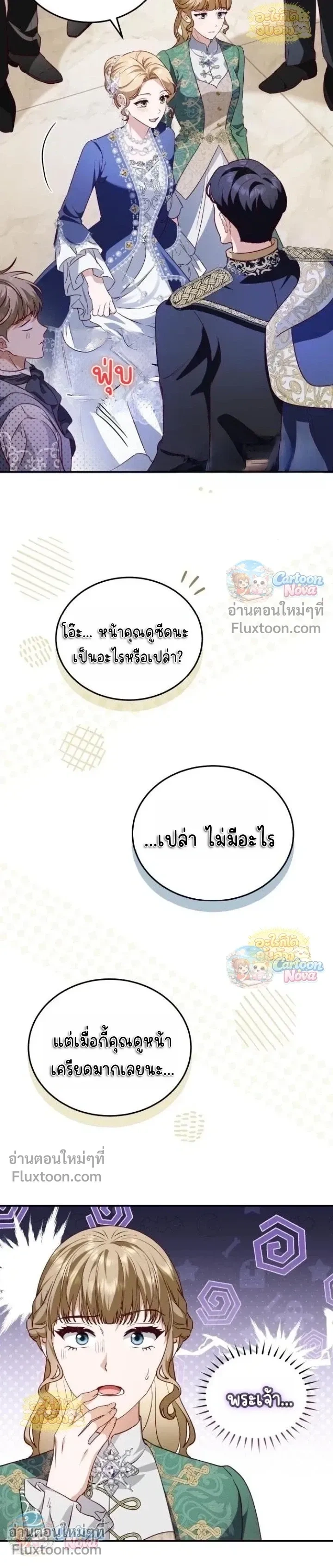 หน้าที่ 15