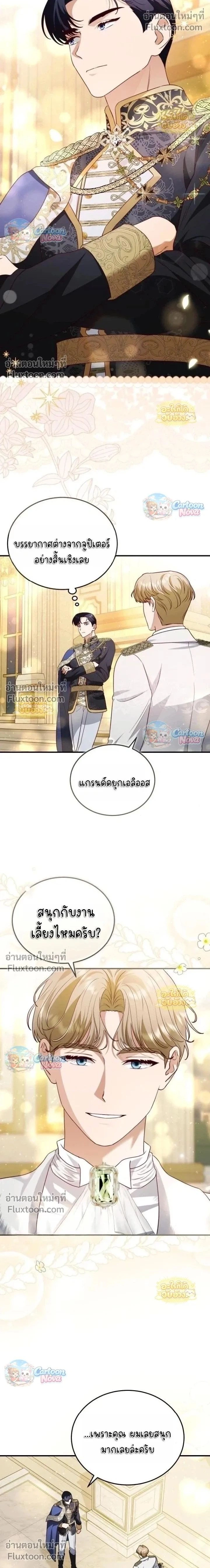 หน้าที่ 2