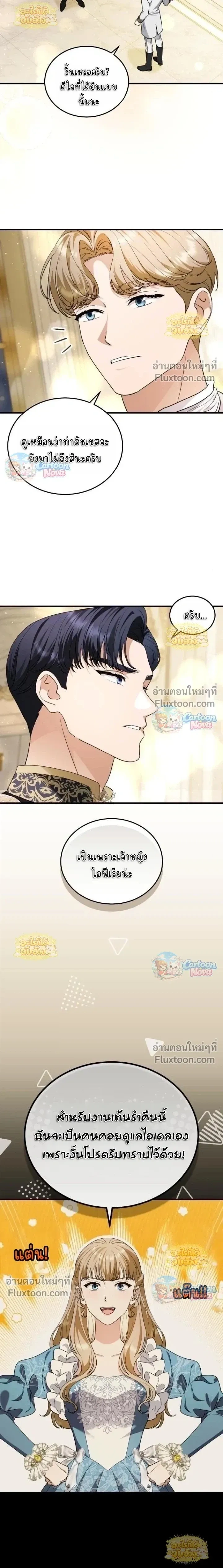 หน้าที่ 3