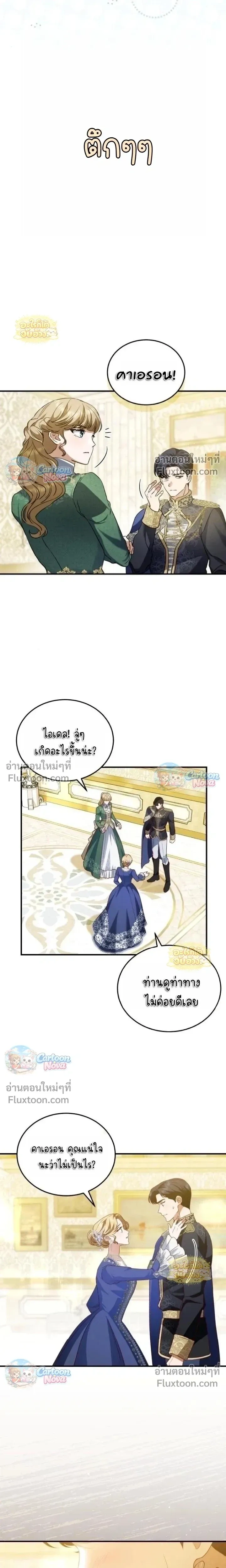 หน้าที่ 16