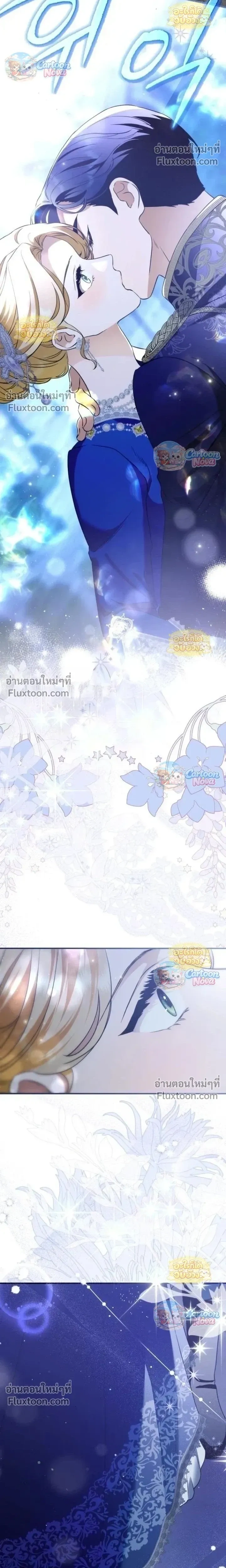 หน้าที่ 23