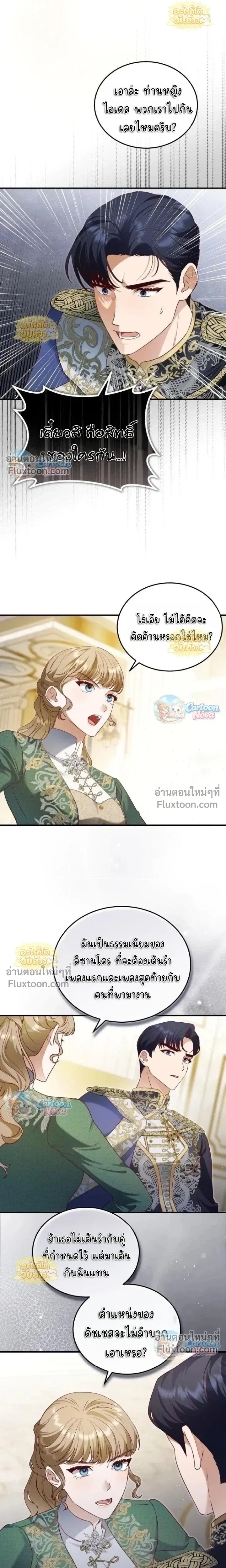 หน้าที่ 4