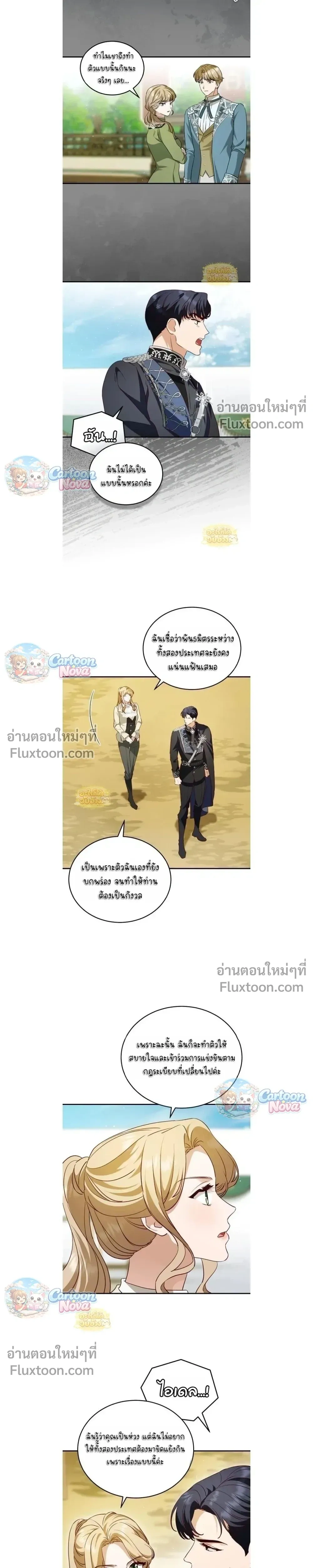 หน้าที่ 17