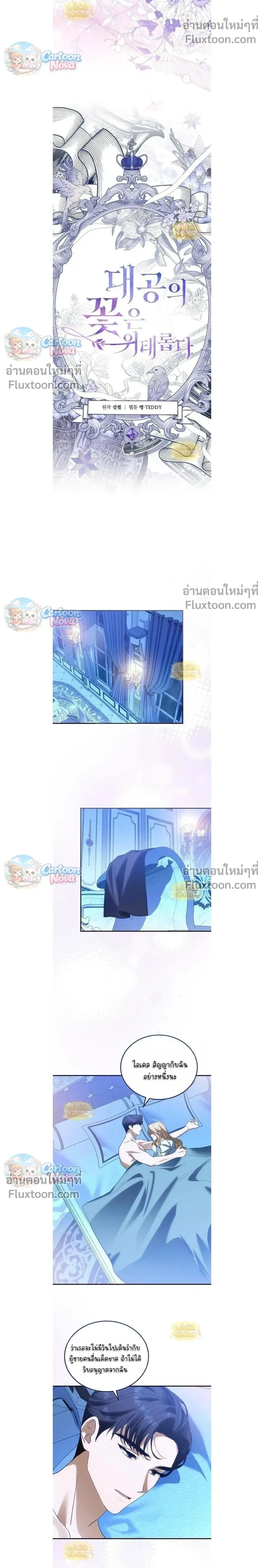 หน้าที่ 4