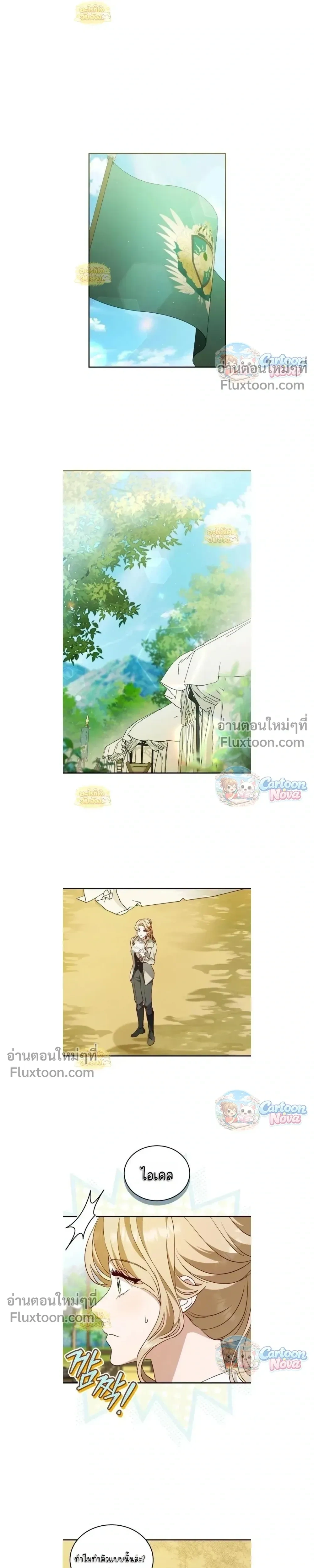 หน้าที่ 13