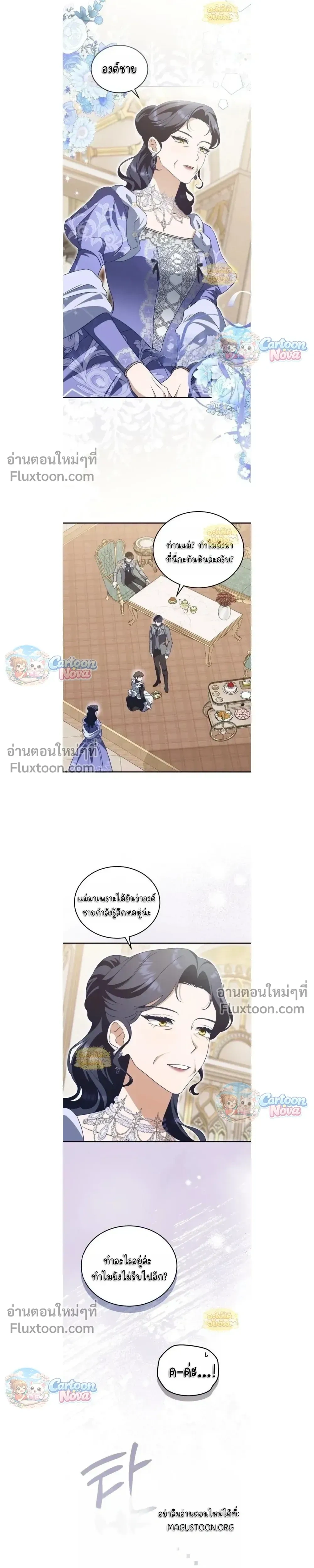 หน้าที่ 9