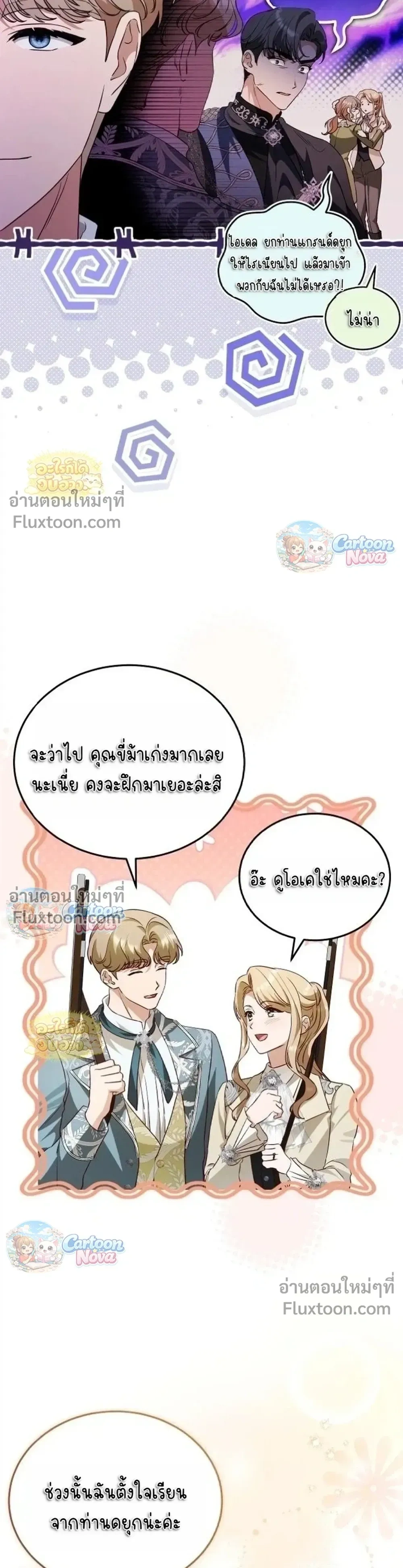 หน้าที่ 22