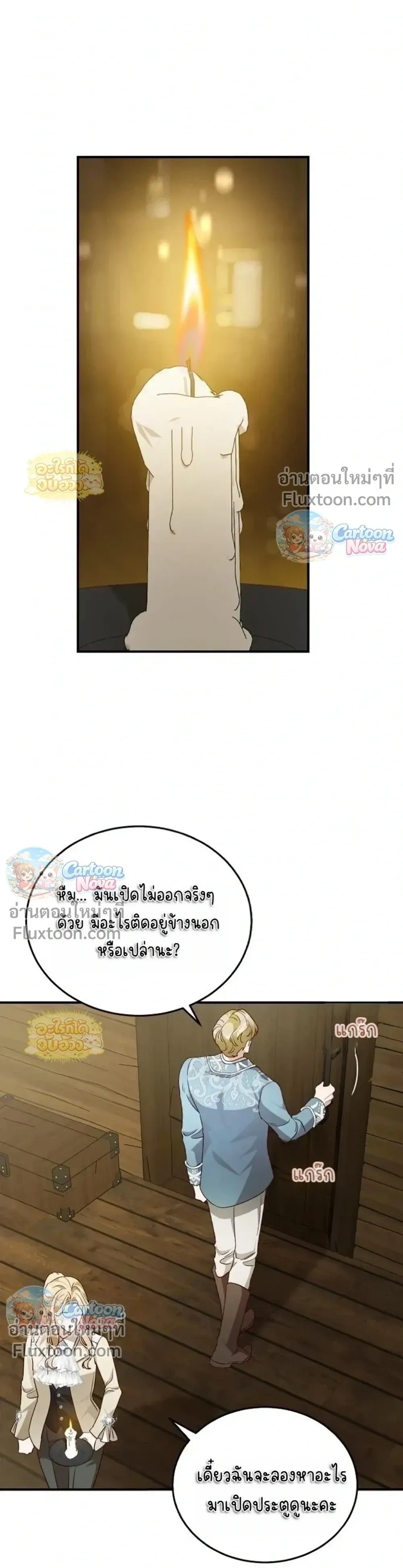 หน้าที่ 11