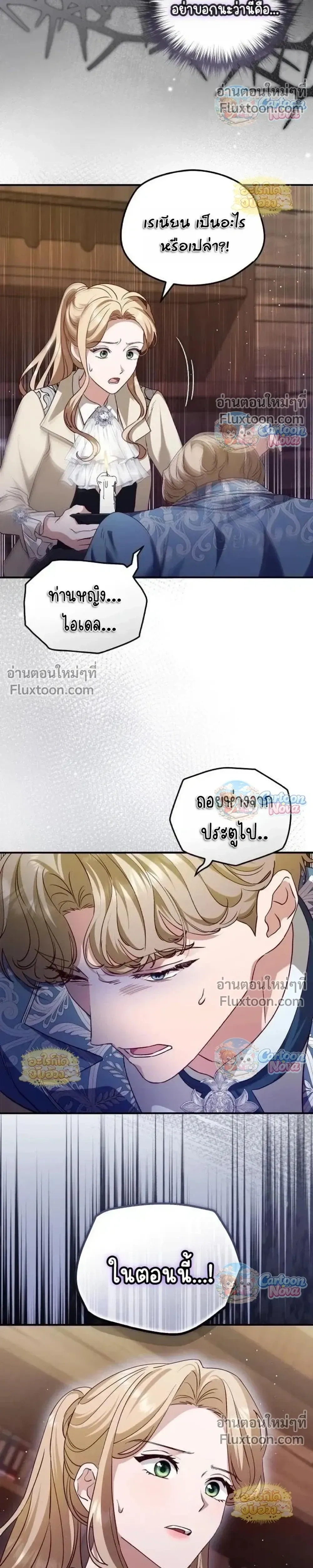 หน้าที่ 14