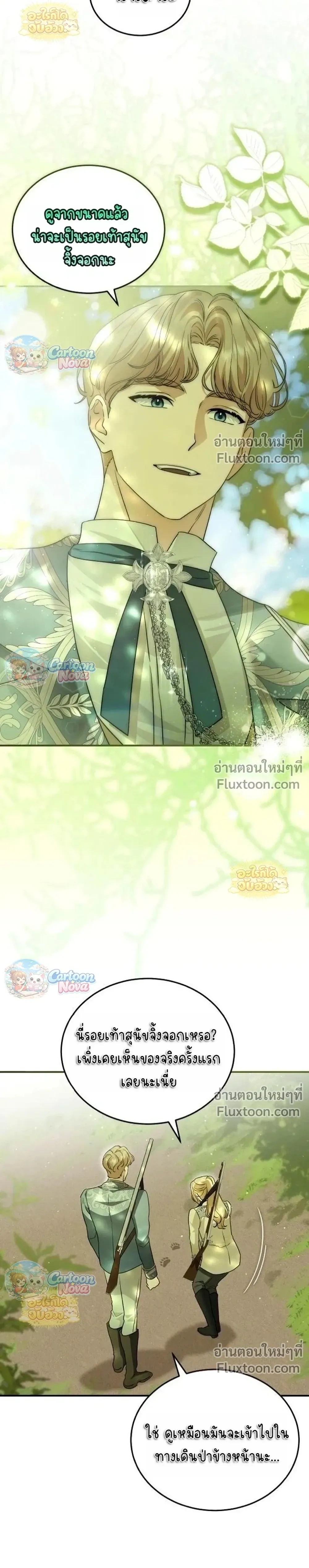 หน้าที่ 19
