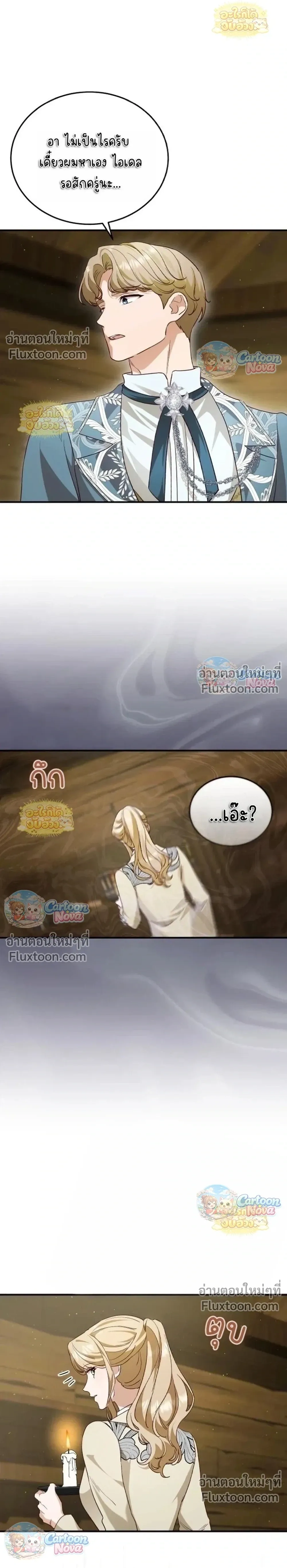 หน้าที่ 12