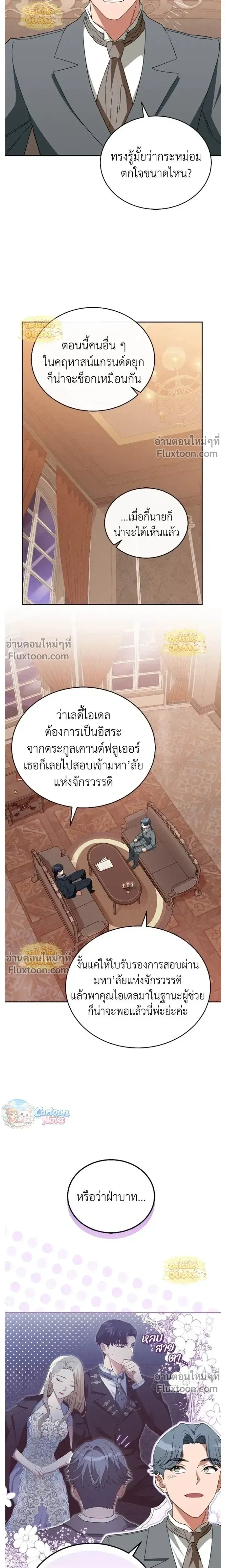 หน้าที่ 6