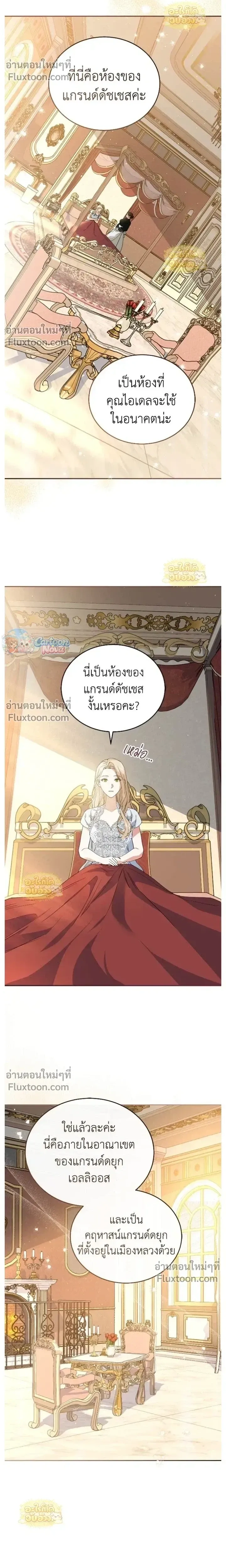 หน้าที่ 13