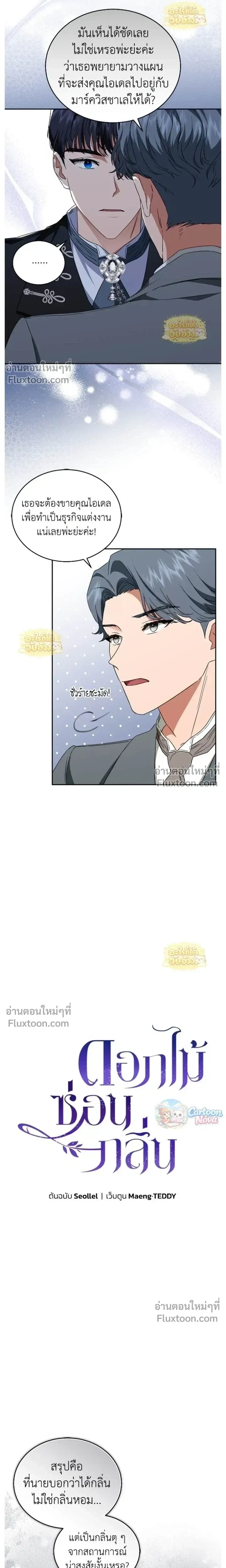 หน้าที่ 3