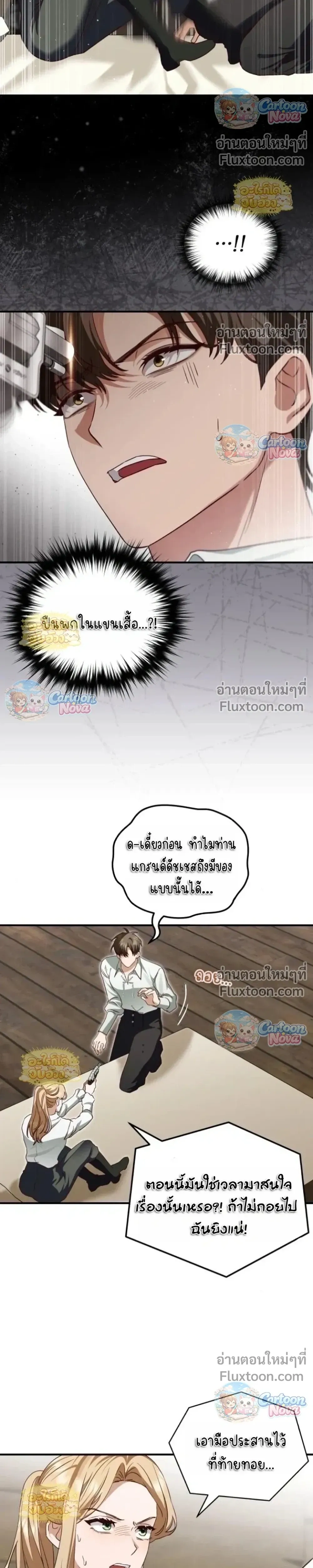 หน้าที่ 14