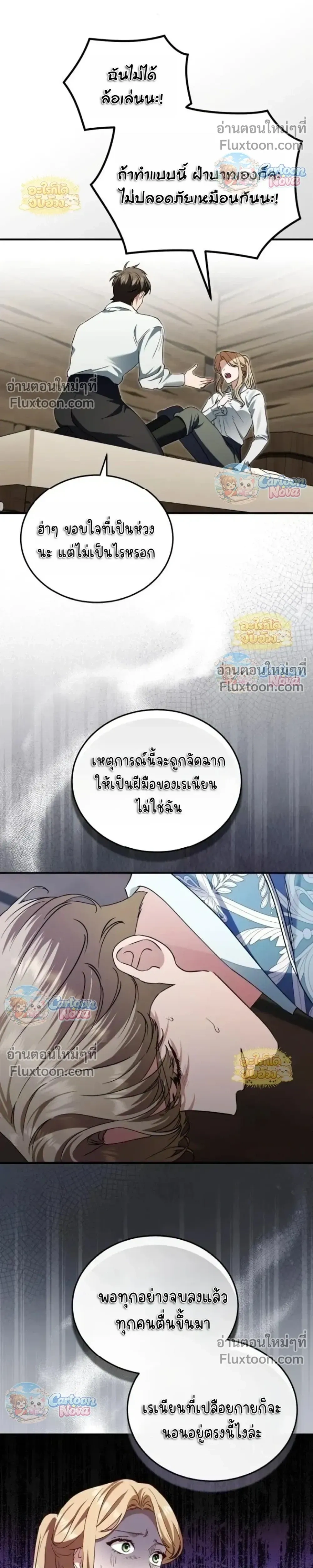 หน้าที่ 10