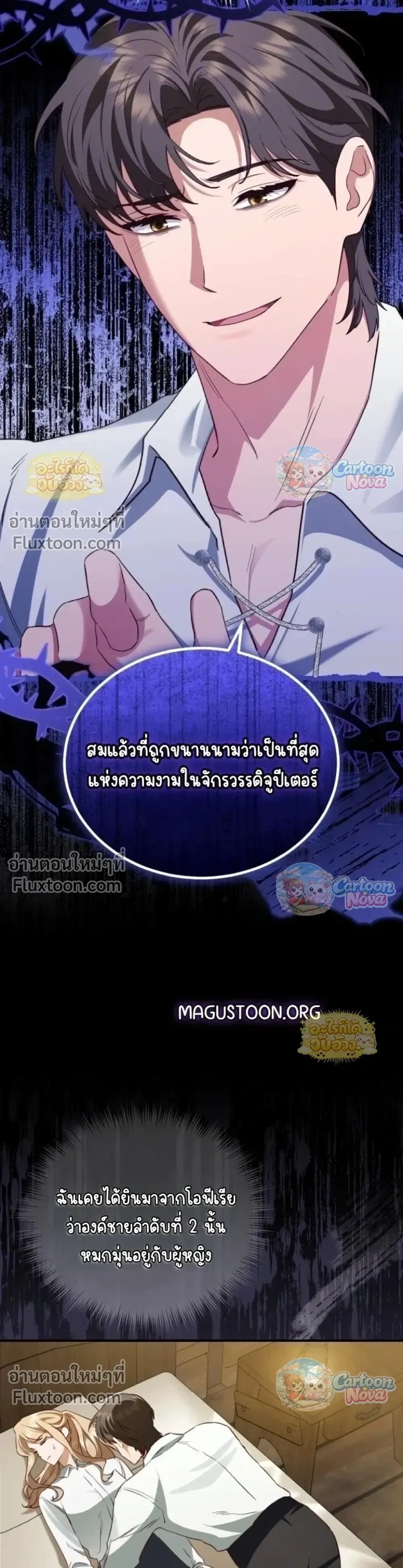 หน้าที่ 7