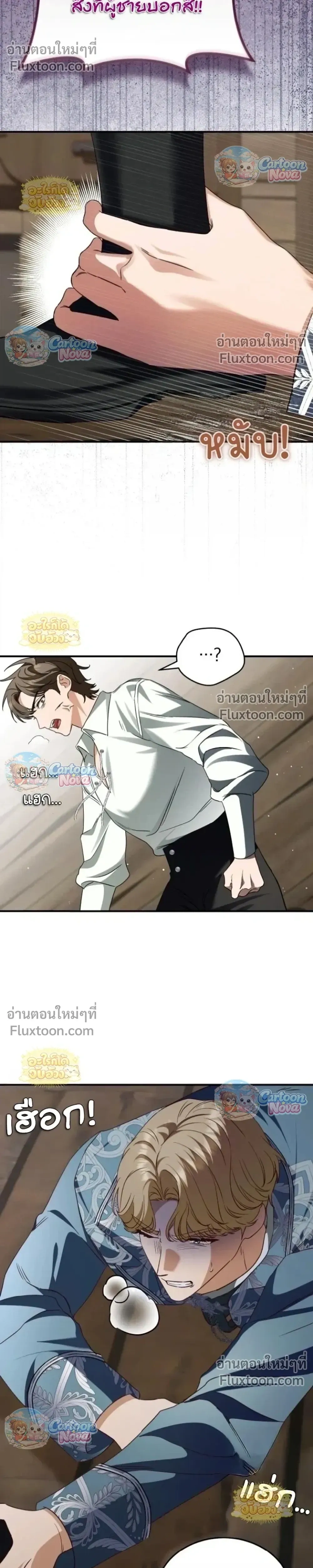 หน้าที่ 21