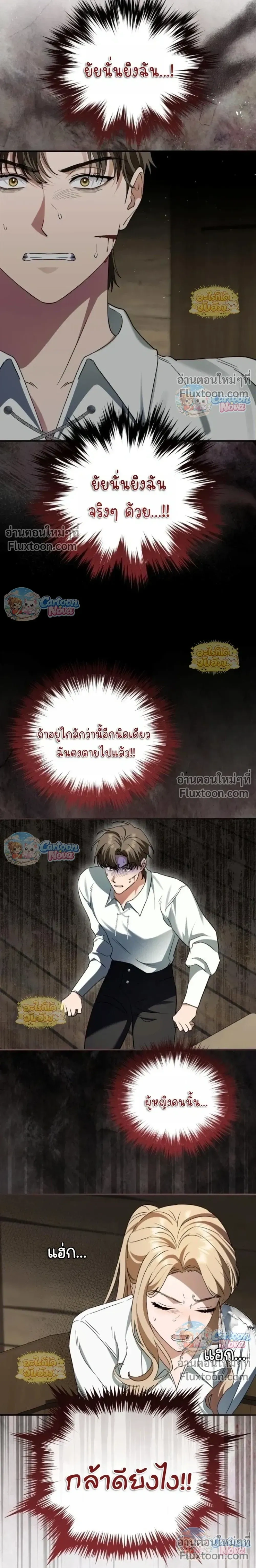 หน้าที่ 19