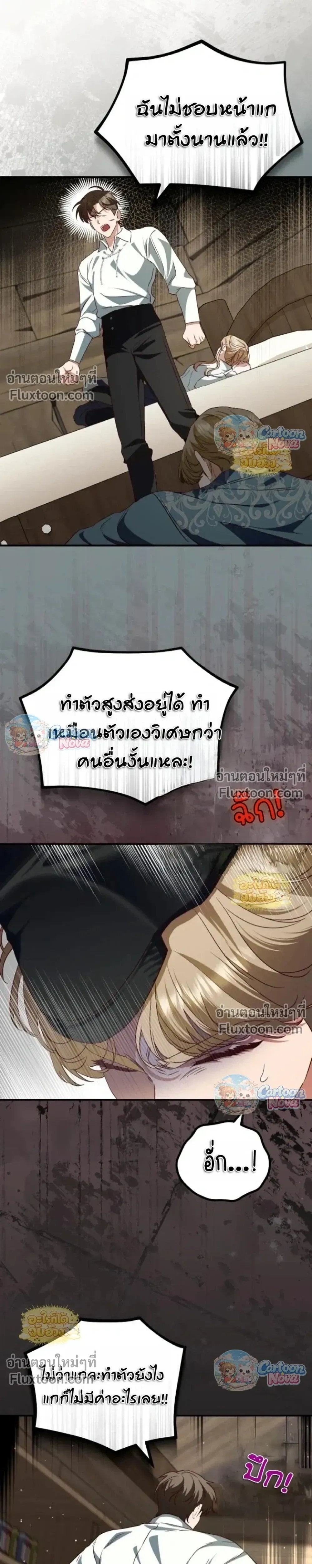 หน้าที่ 23