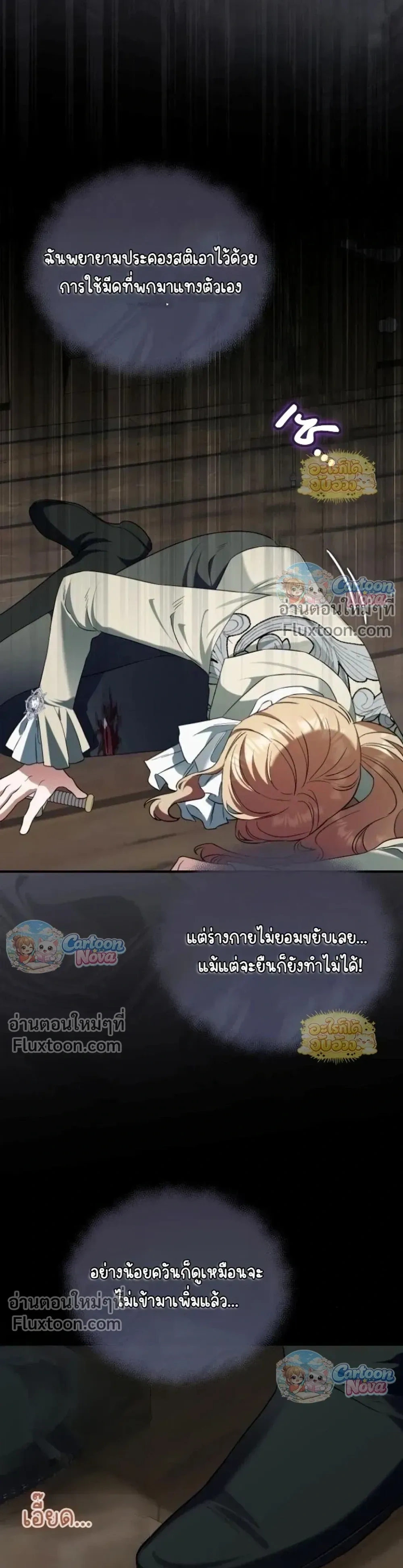 หน้าที่ 3
