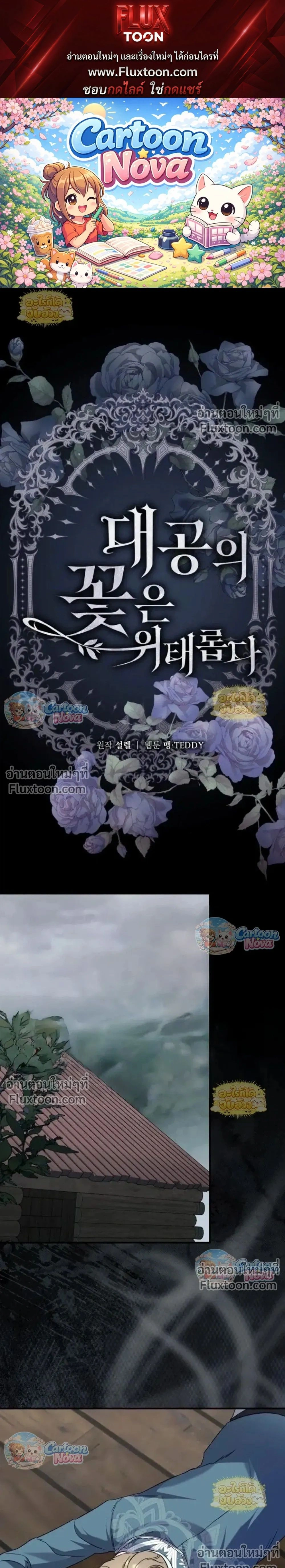 หน้าที่ 1