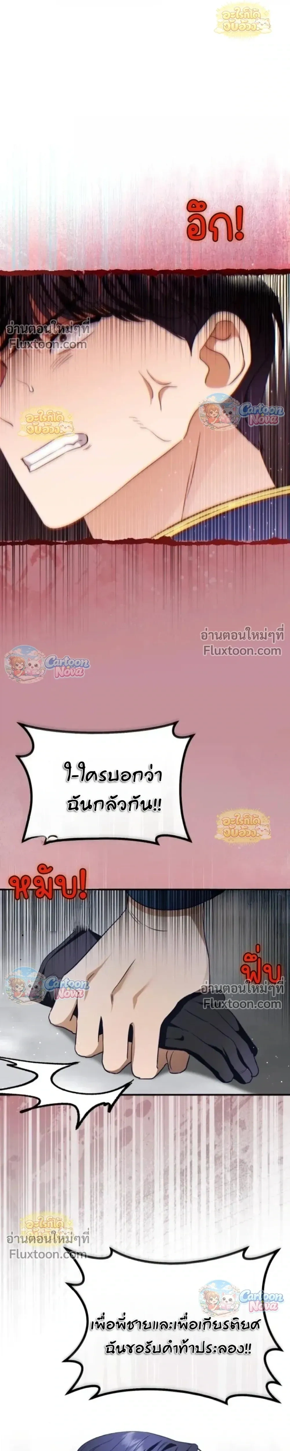 หน้าที่ 27