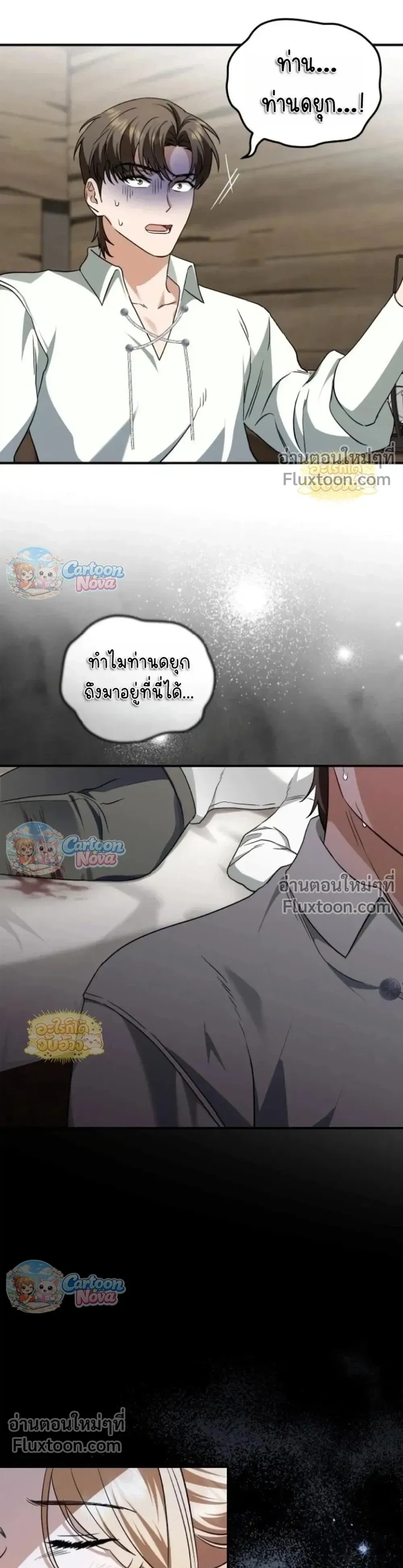 หน้าที่ 3