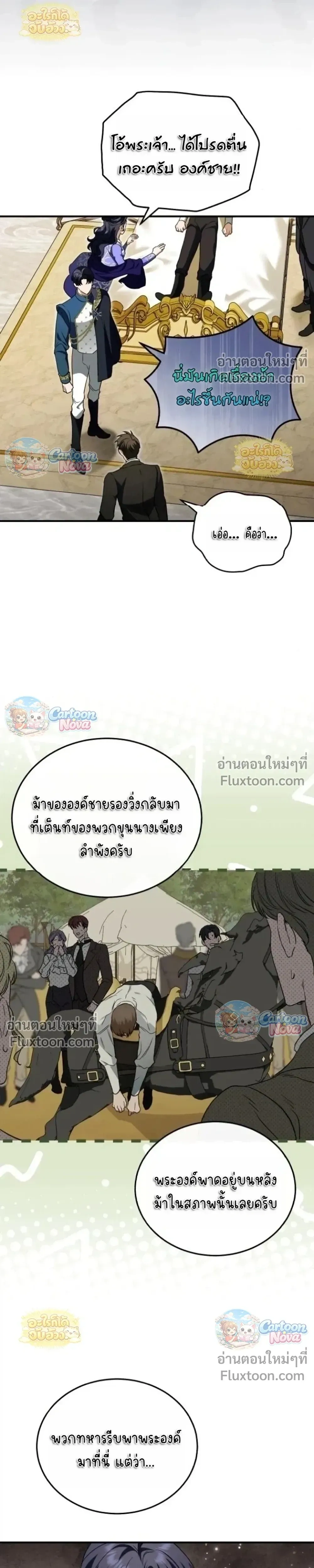 หน้าที่ 17
