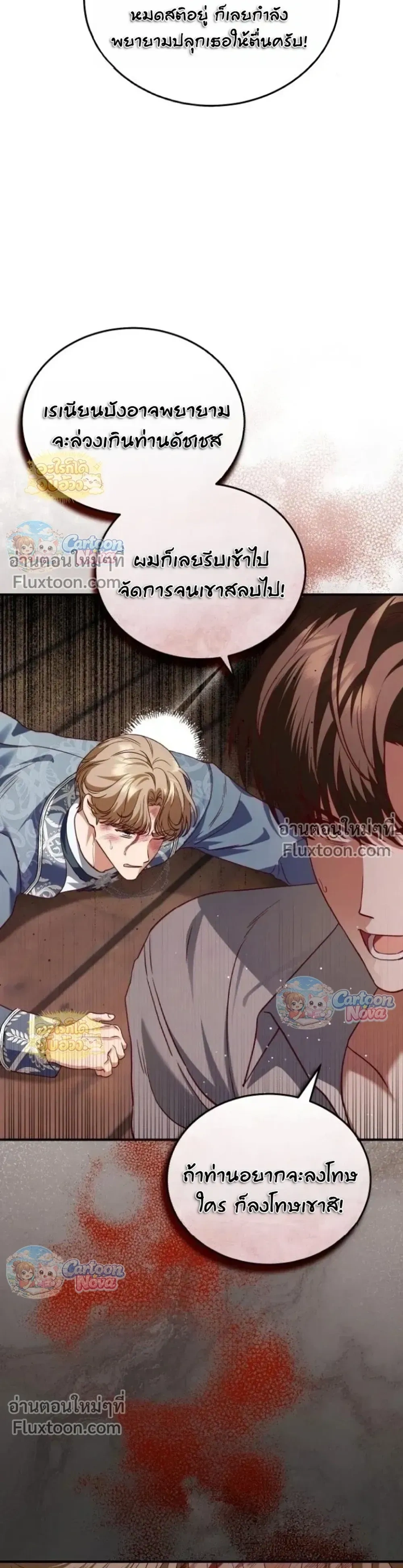 หน้าที่ 7